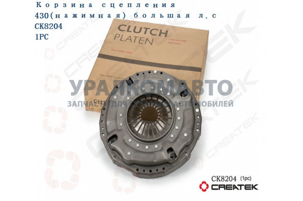 Корзина сцепления 430 прямого действия (без кольца) качество Createk SHAANXI DZ9114160028
