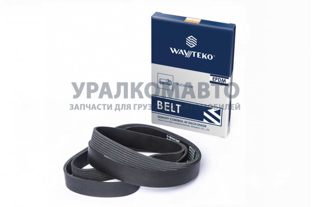 ремень ручейковый 8PK2256 Wayteko FAW 1023021-36D