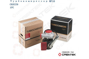 Турбокомпрессор WP10 качество Createk