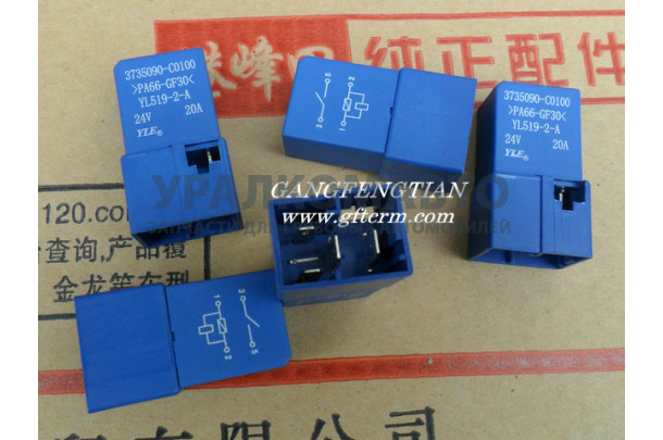 реле 24V 20A противотуманных фар DONG FENG 3735090-C0100