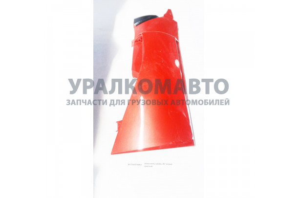 Обтекатель кабины A7 левый красный HOWO A7 WG1664110051