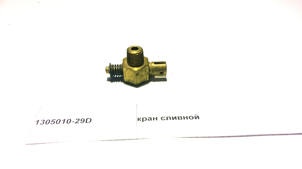 Кран сливной с блока двигателя J5,J6,4180,4250