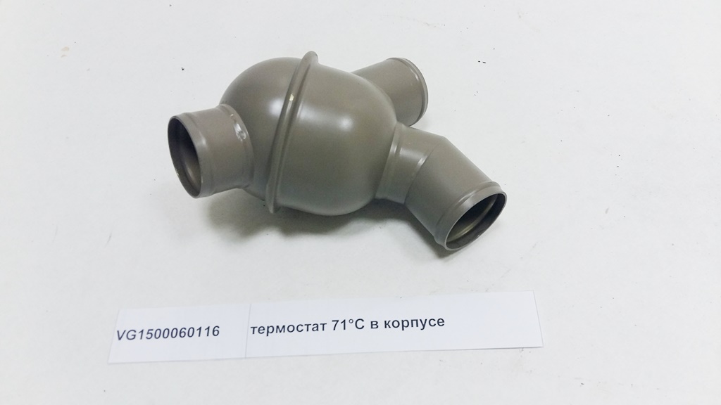 Термостат 71&deg;С в корпусе