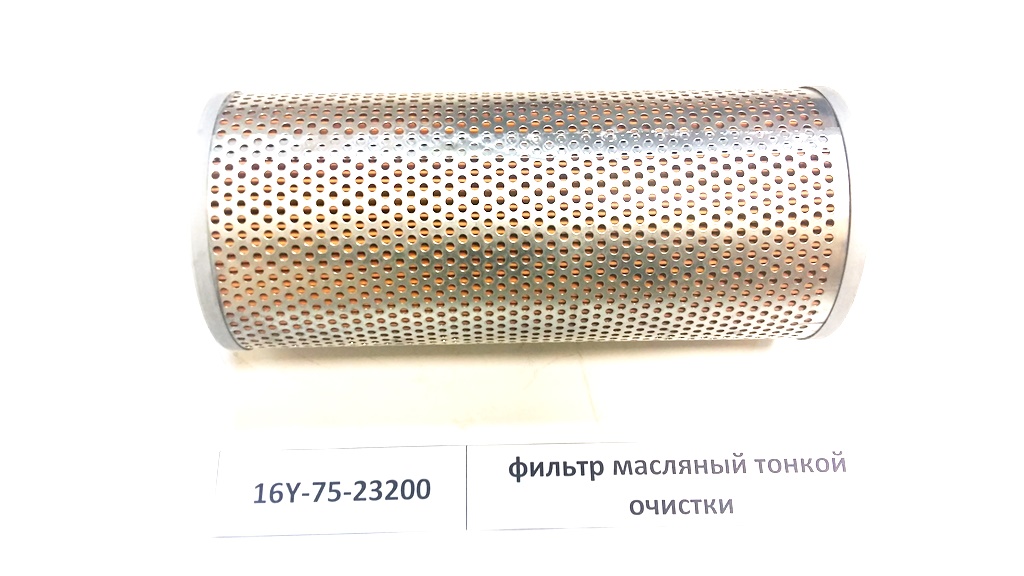 Фильтр трансмиссии 16Y-75-23200/175-49-11580/HF6072/HF6084