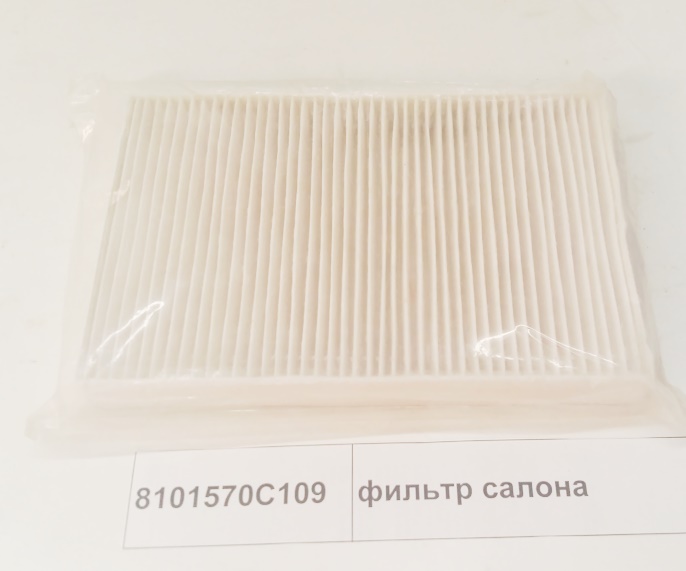 Фильтр салона J5  FAW  8101570C109