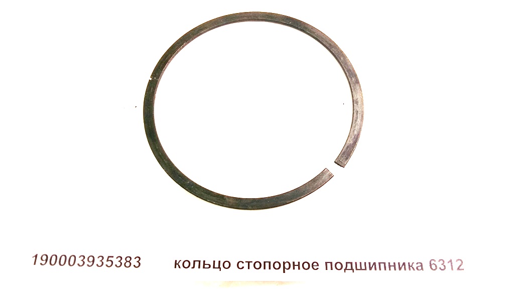 Кольцо стопорное подшипника 6312