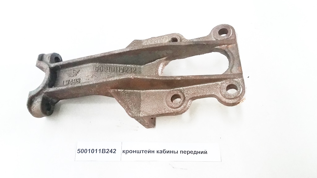 Кронштейн кабины передний (к раме) 3252