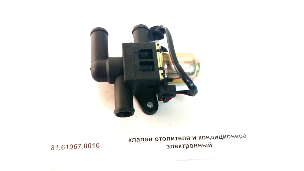 Кран отопителя электрический