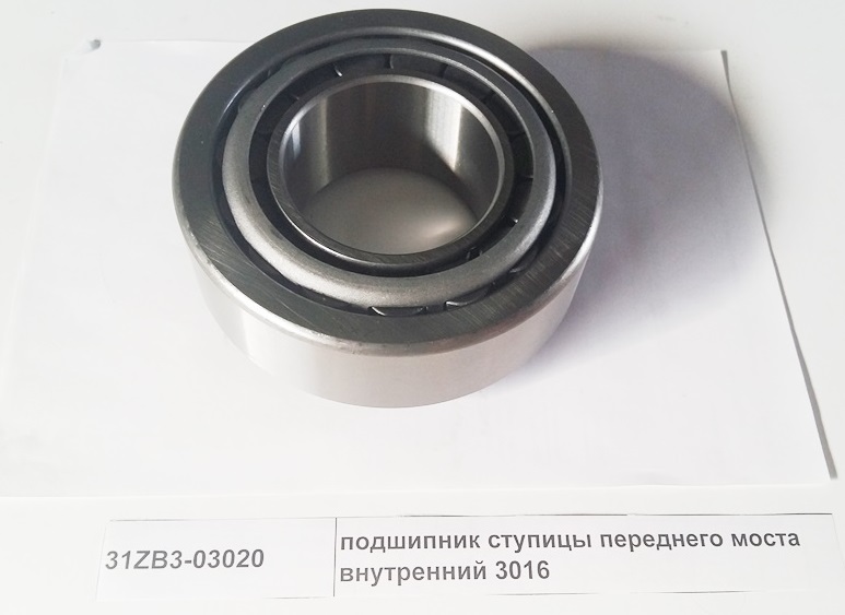 Подшипник ступицы передней внутренний (3016)