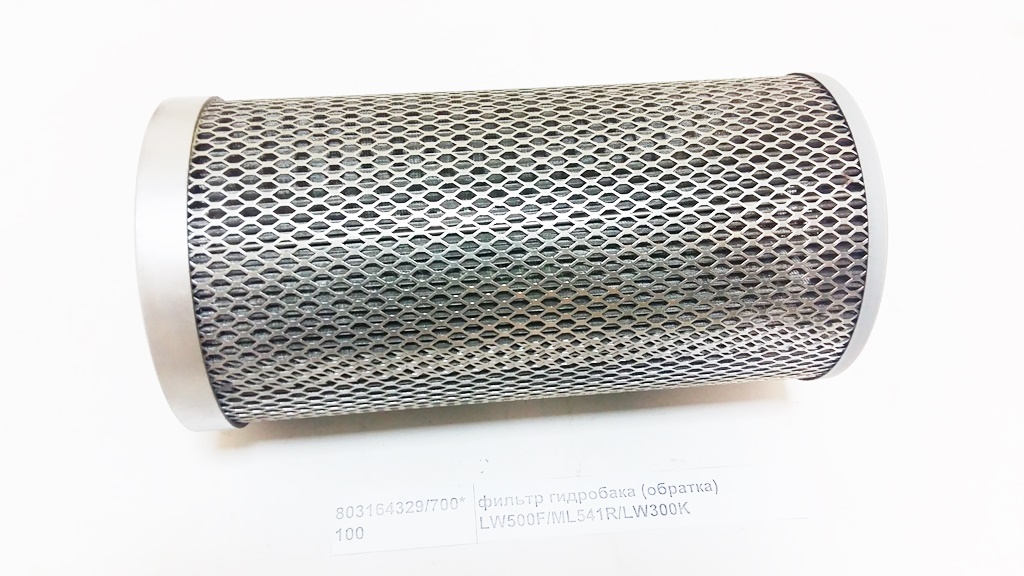 Фильтр гидробака (обратка) LW500F/ML541R/LW300K