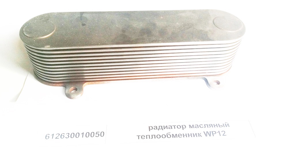 Радиатор масляный (теплообменник) WP12
