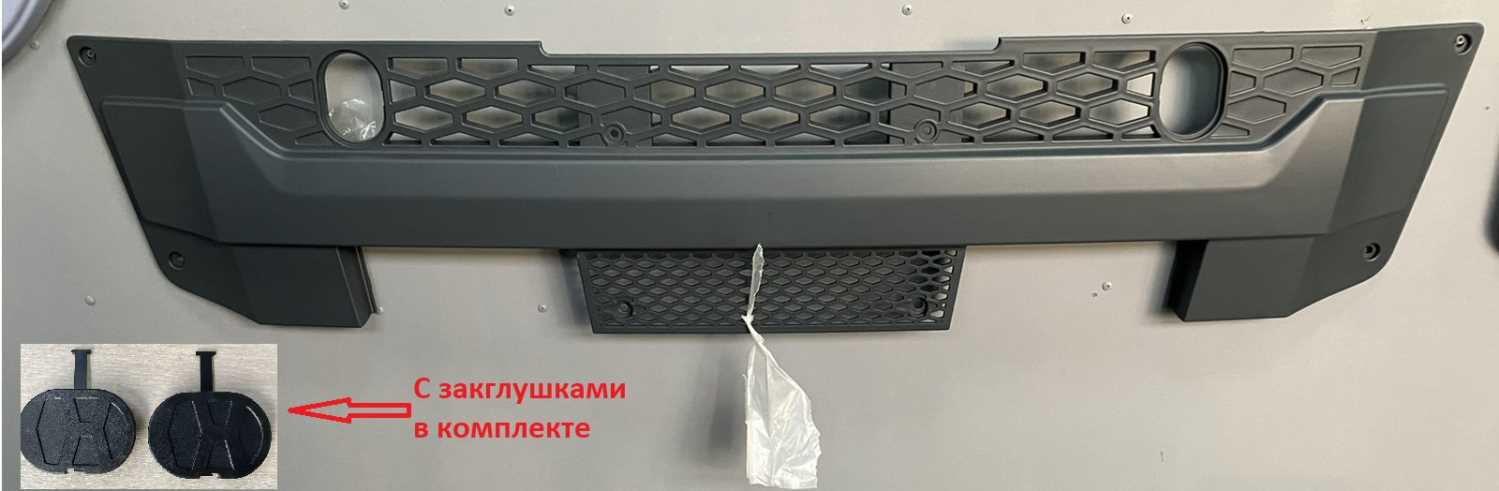 Решетка бампера центральная X3000