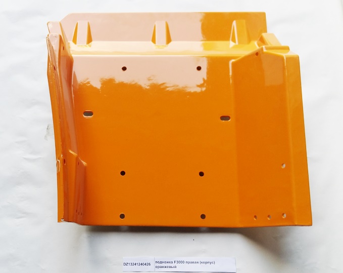 Корпус подножки правый (оранжевый) F3000