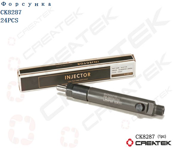 Форсунка Евро2 KBEL132P110 (распылитель 204) качество Createk