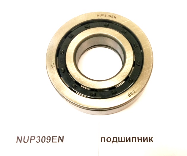 Подшипник NUP309EN