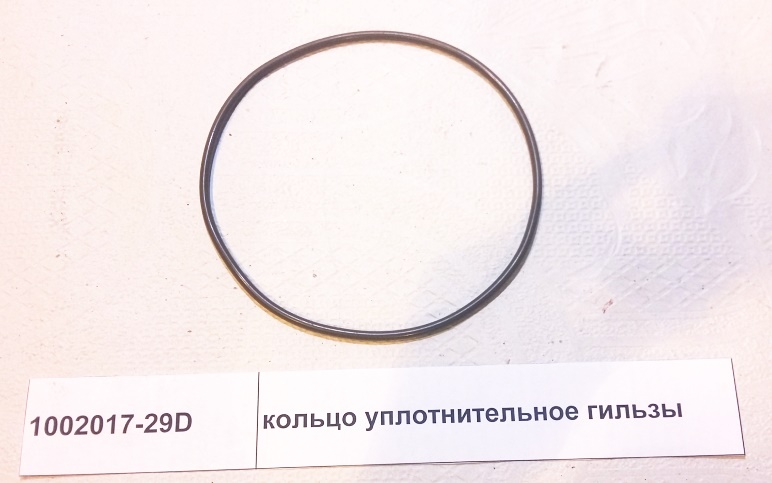 Кольцо уплотнительное гильзы CA6DL2