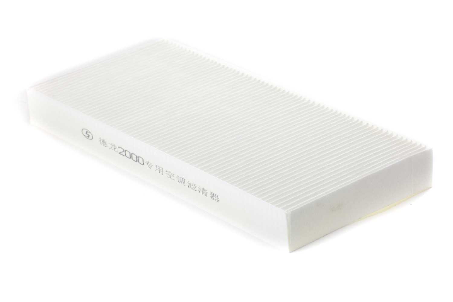 Фильтр салона F2000 (широкий) H=40 мм