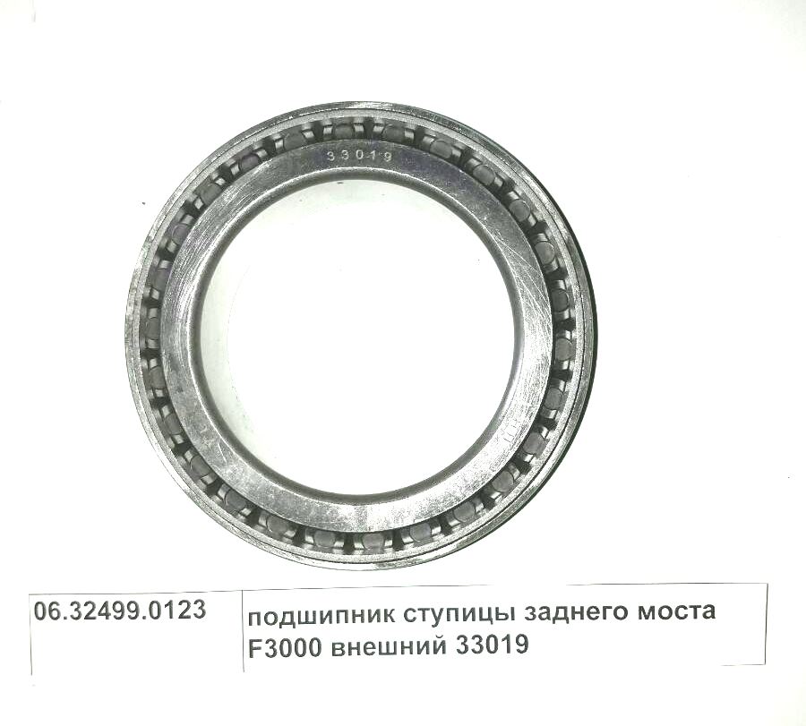 Подшипник ступицы заднего моста F3000 внешний 33019